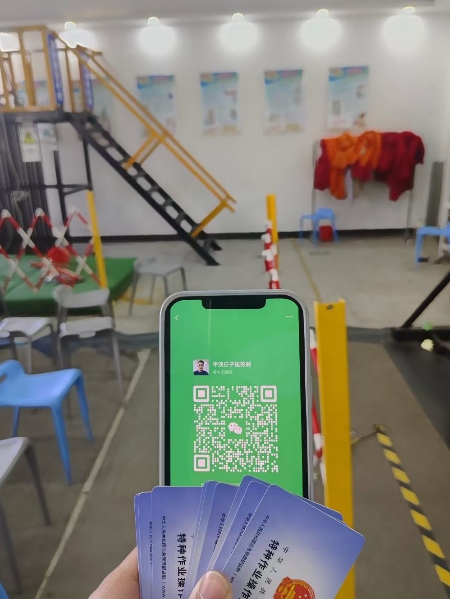 石家莊考高處作業(yè)證在哪報(bào)名？