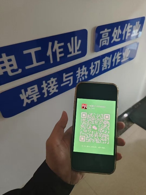 石家莊特種作業(yè)證（電工證、焊工證、登高證）官方指定報(bào)名中心