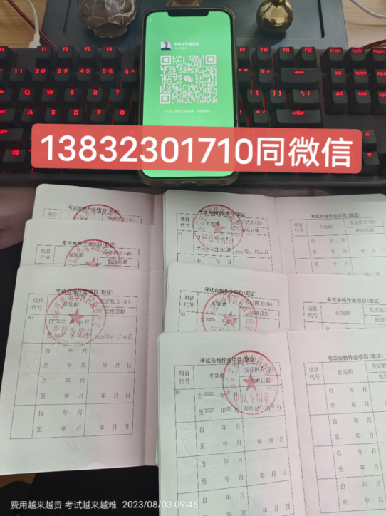叉車證到期換證需要考試嗎