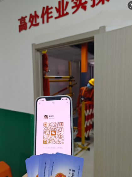 微信圖片_20250715172853.png 微信圖片_20250715172853.png