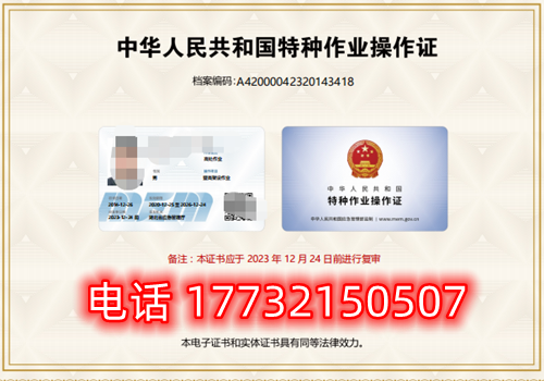 電工證怎么復審，復審電工證要考試嗎？