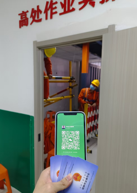 2025年高處作業(yè)證報(bào)名流程（2025年國(guó)網(wǎng)報(bào)名入口）