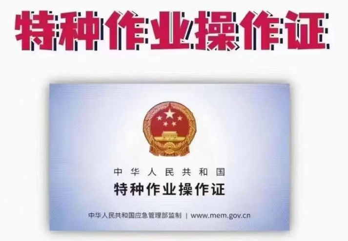2025年電工證培訓(xùn)要多久？能自學(xué)嗎？