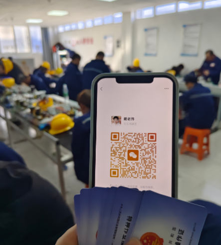 微信圖片_20250715172844.png 微信圖片_20250715172844.png