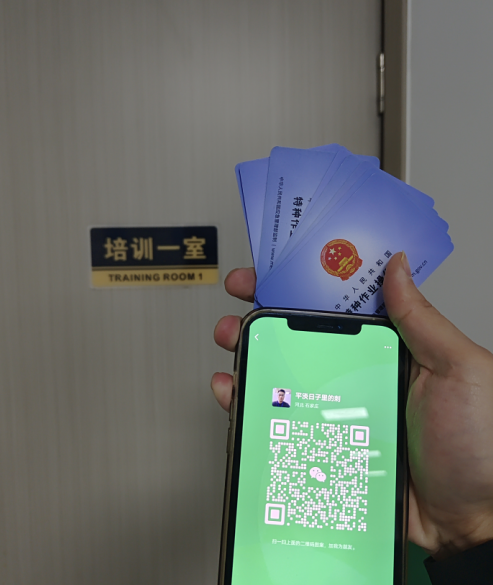 2025年河北省石家莊焊工證最新官方報名入口