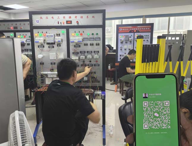 報名電工證后 什么時候培訓 什么時候考試 什么時候下證