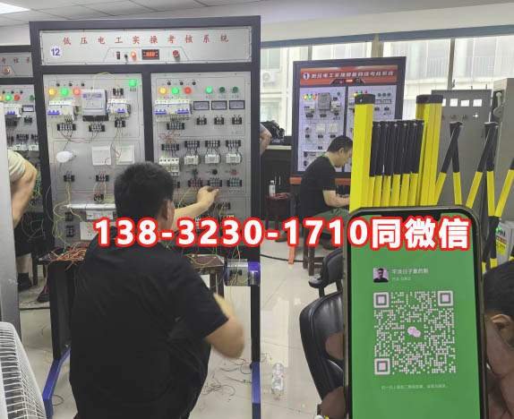 （最新網(wǎng)址）低壓電工證報名入口附2025年最新全國電工證考試官網(wǎng) 