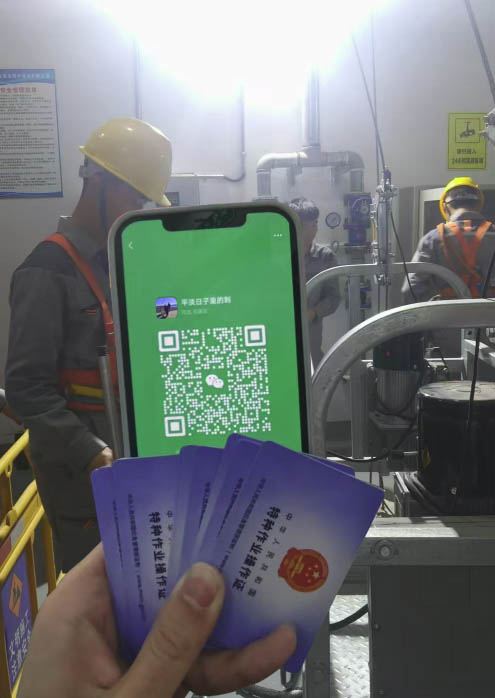 2025年高處作業證報考多久能拿證？需要準備什么資料？費用是多少？