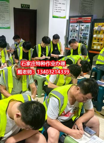 電工證網上報名入口流程，有無年齡限制？