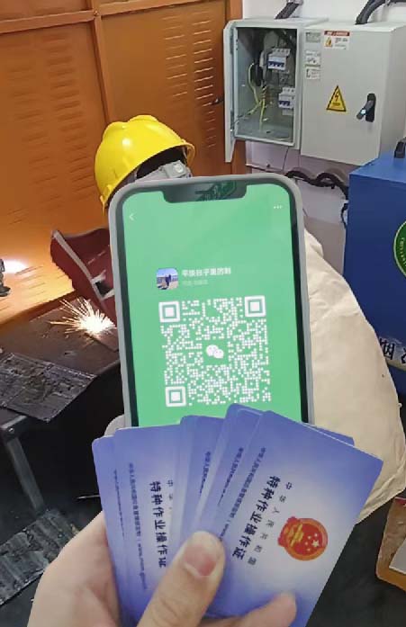 QQ20250905-174811副本.jpg QQ20250905-174811副本.jpg