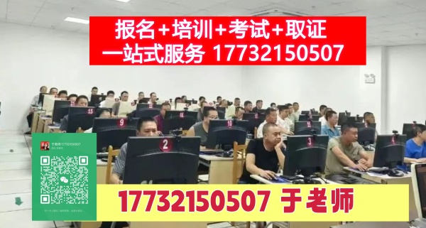 2025年河北應(yīng)急局電工證考試報(bào)名入口官網(wǎng)