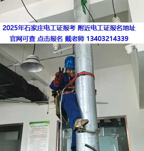 電工證 拿證.jpg 電工證 拿證.jpg