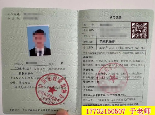 2026年鏟車操作證辦理：全國認可的部門與流程