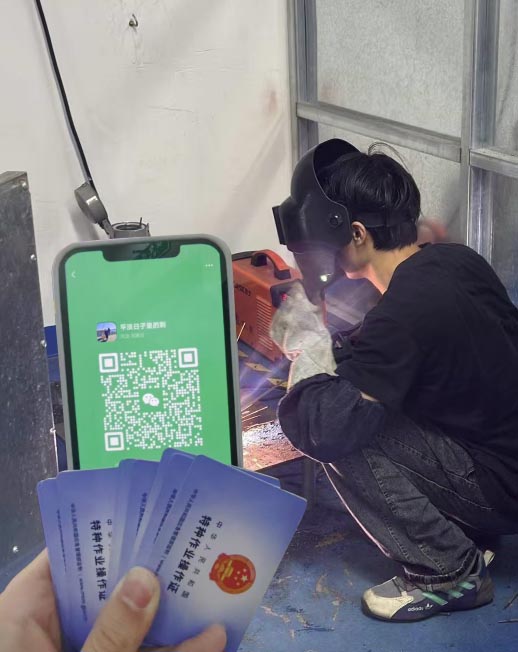 焊工證2025年10月份培訓考試時間安排