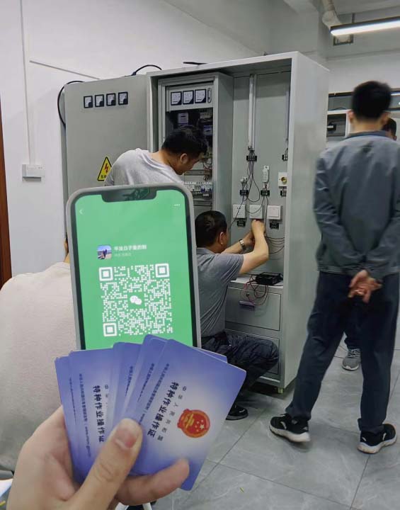 電工證2025年10月份培訓(xùn)考試時(shí)間安排