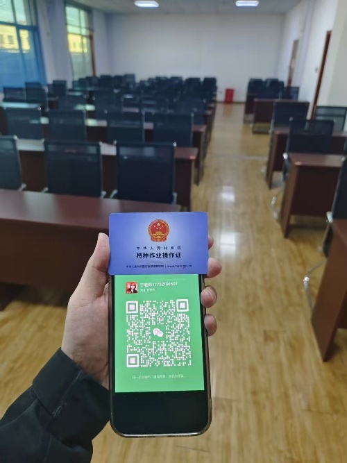 低壓電工考證能線上學習，不去線下培訓嗎？