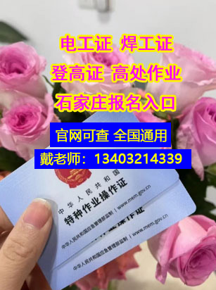 電工證復(fù)審需要多少錢(qián)