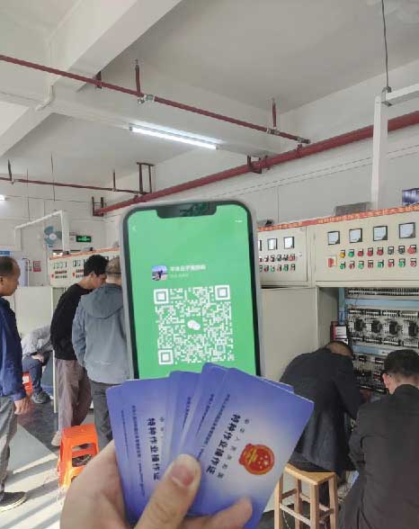 特種電工樣板 電工證報名官網