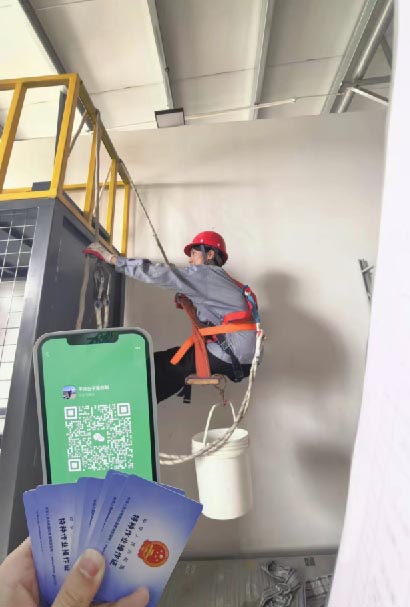 2026年高處作業證復審官網報名入口