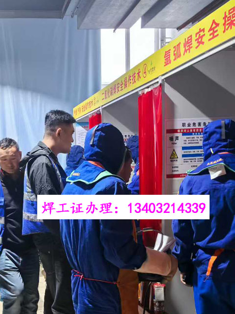 焊工證復(fù)審全流程，提前規(guī)劃、備齊材料、選擇正規(guī)渠道