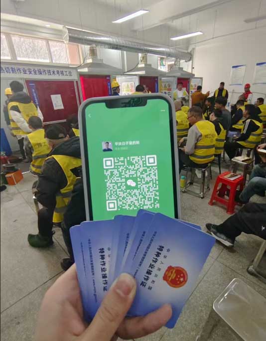 應急管理廳發的焊工證能全國通用嗎 焊工證報名入口官網