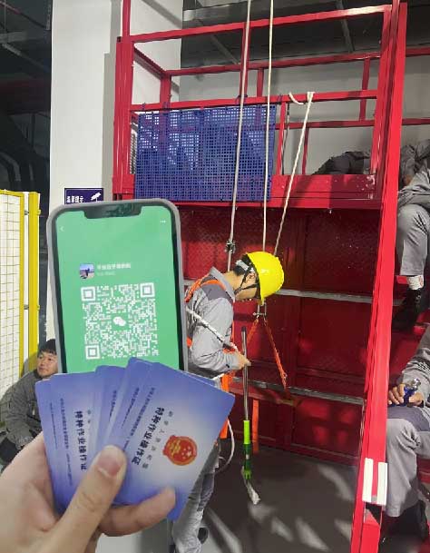 2026年高空證復審規定