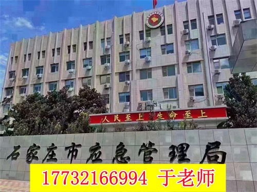 2026年河北省焊工證統(tǒng)一報(bào)名官網(wǎng)入口