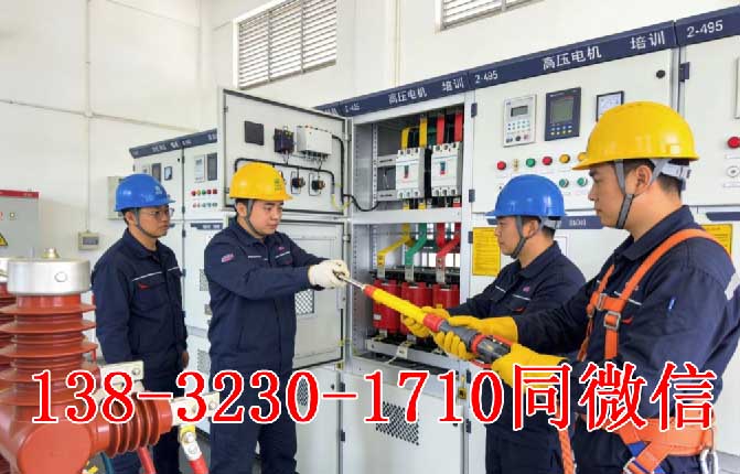 電工特種作業(yè)操作證報(bào)名入口官網(wǎng)