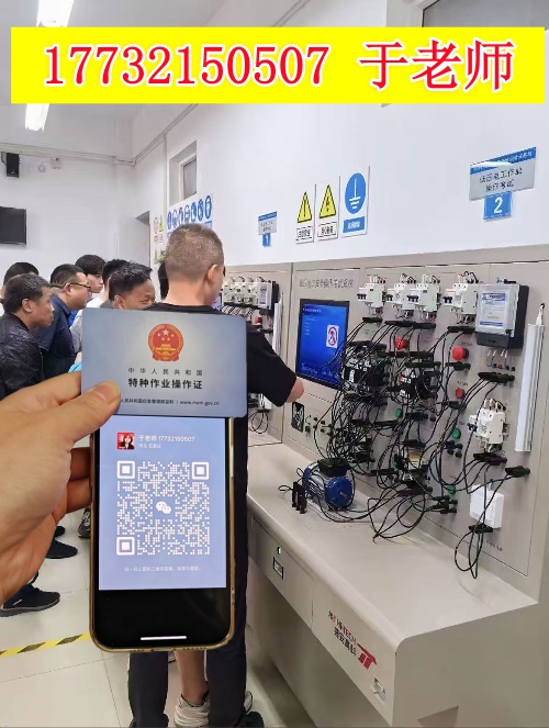 2026 年電工證考試難不難？理論實(shí)操備考攻略分享