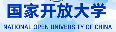 國家開放大學.jpg